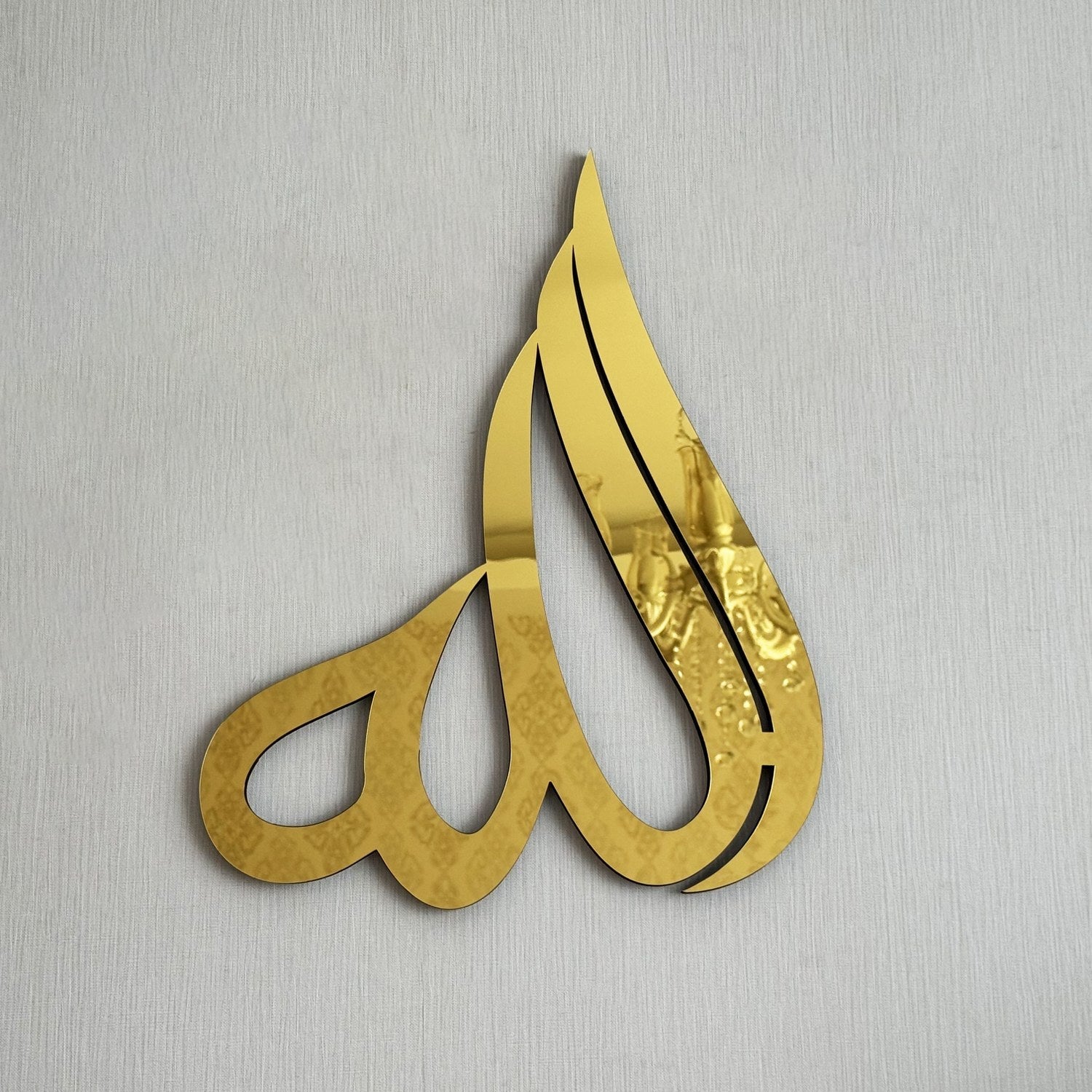 Allah (SWT) Arabic Calligraphy Acrylic Wooden Islamic Wall Art