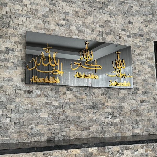 Subhanallah, Alhamdulillah, Allahuakbar Acrylic Islamic Wall Art Decor