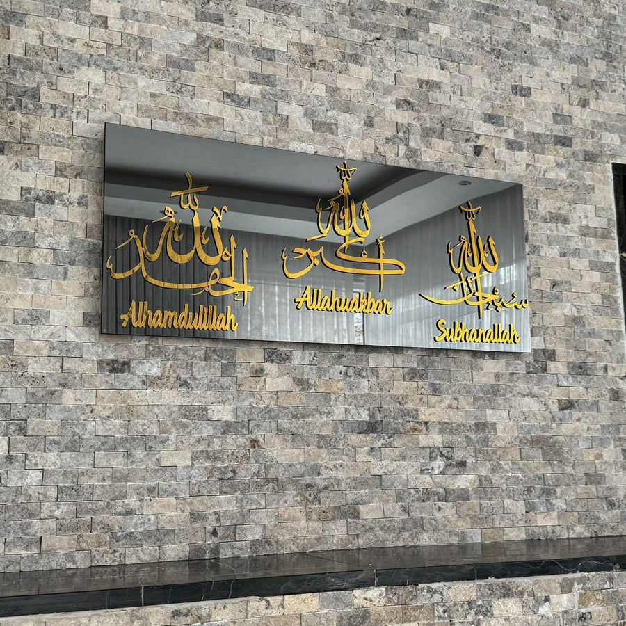 Subhanallah, Alhamdulillah, Allahuakbar Acrylic Islamic Wall Art Decor
