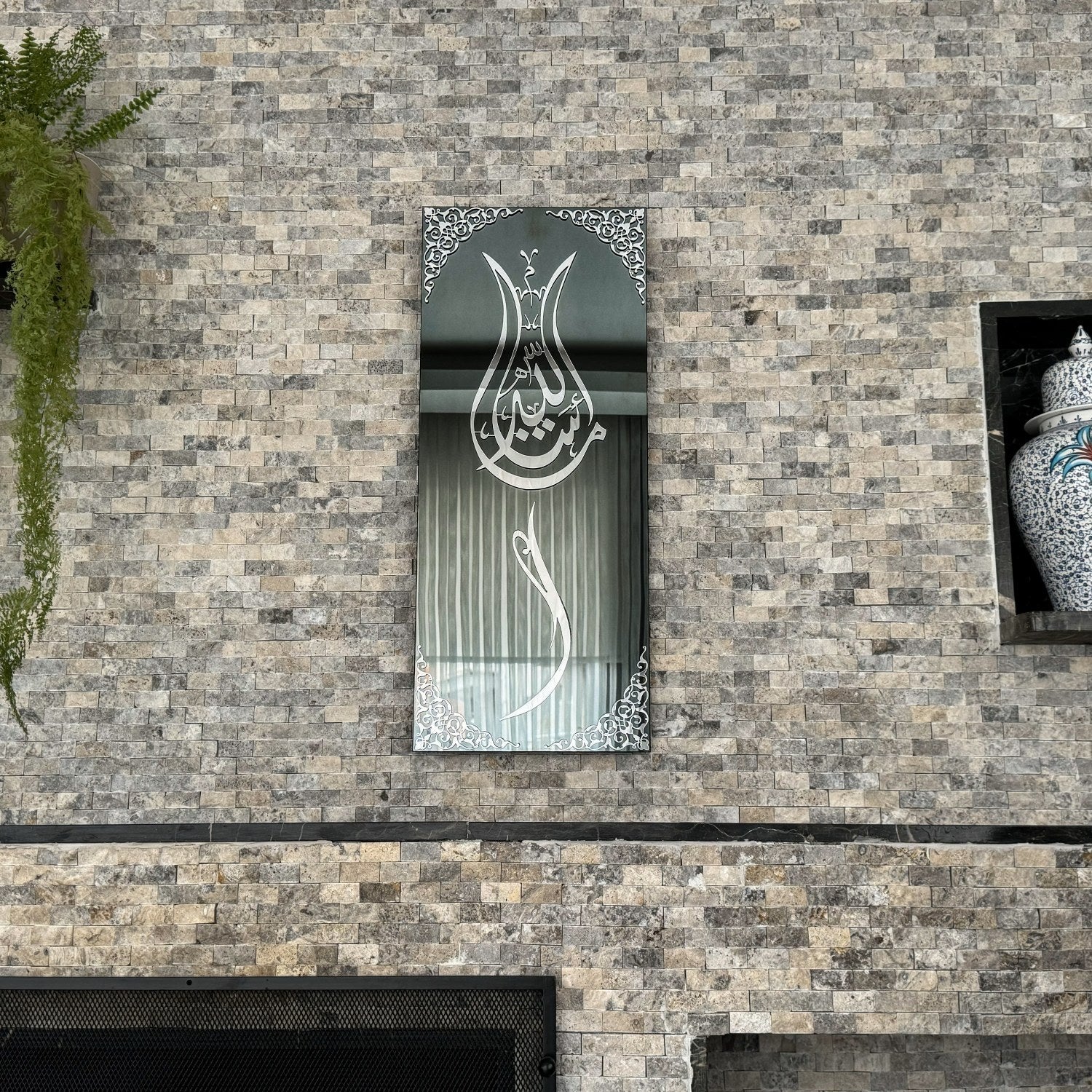 Mashallah Tulip Shape Acrylic Islamic Wall Art Decor