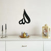 Allah Acrylic Calligraphy Islamic Wall Art Gold