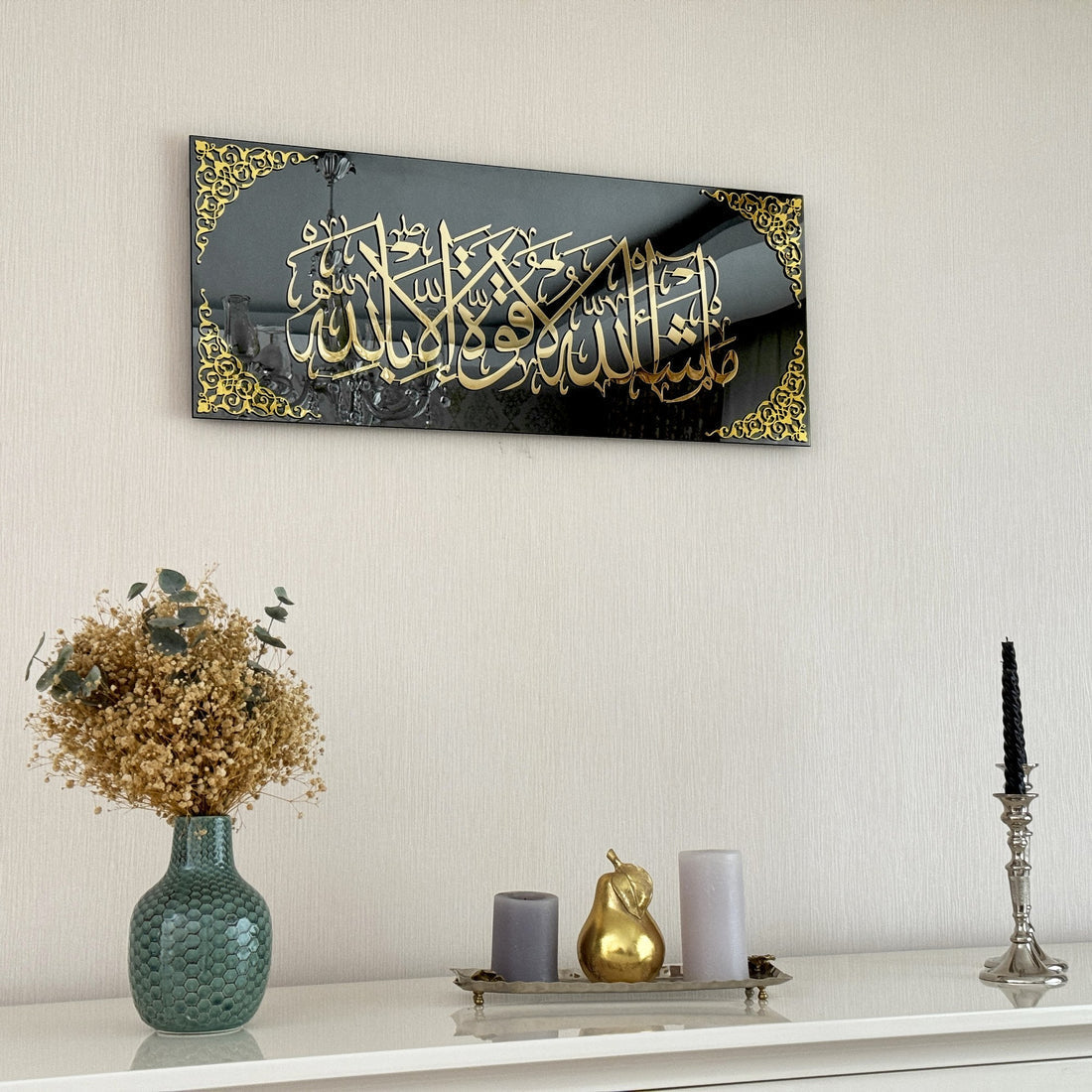 Mashallah La Quwwata Acrylic Black and Gold wall art 75cm