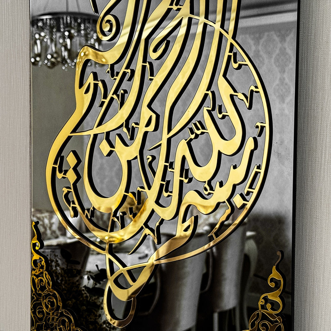 Bismillah Acrylic Glass Islamic Wall Art Decor - Vertical