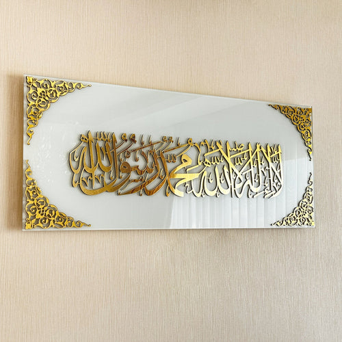 First Kalima Horizontal Acrylic Islamic Wall Art Decor