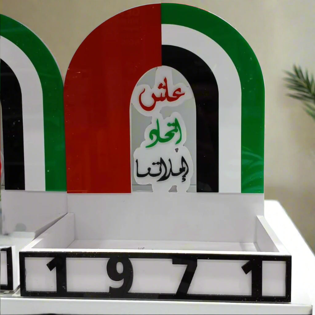 UAE Flag Table Décor & Organizer – National Day Acrylic Desk Ornament