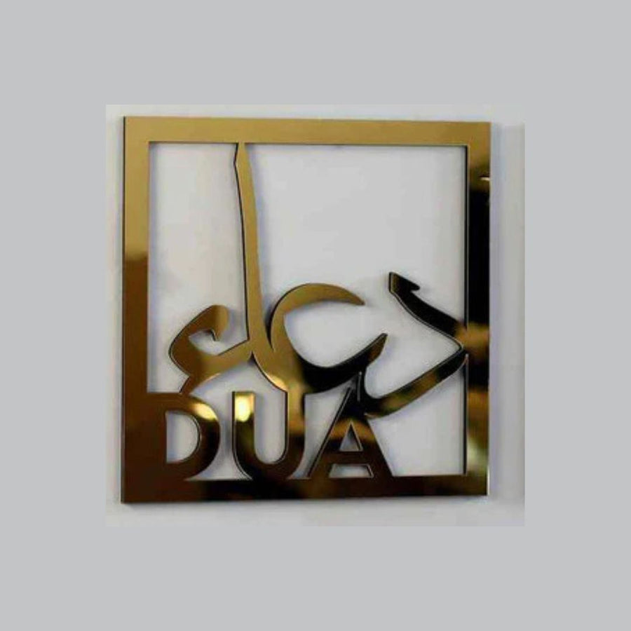 Dua دعا Square Frame – Islamic Calligraphy – Islamic Acrylic Wall Art