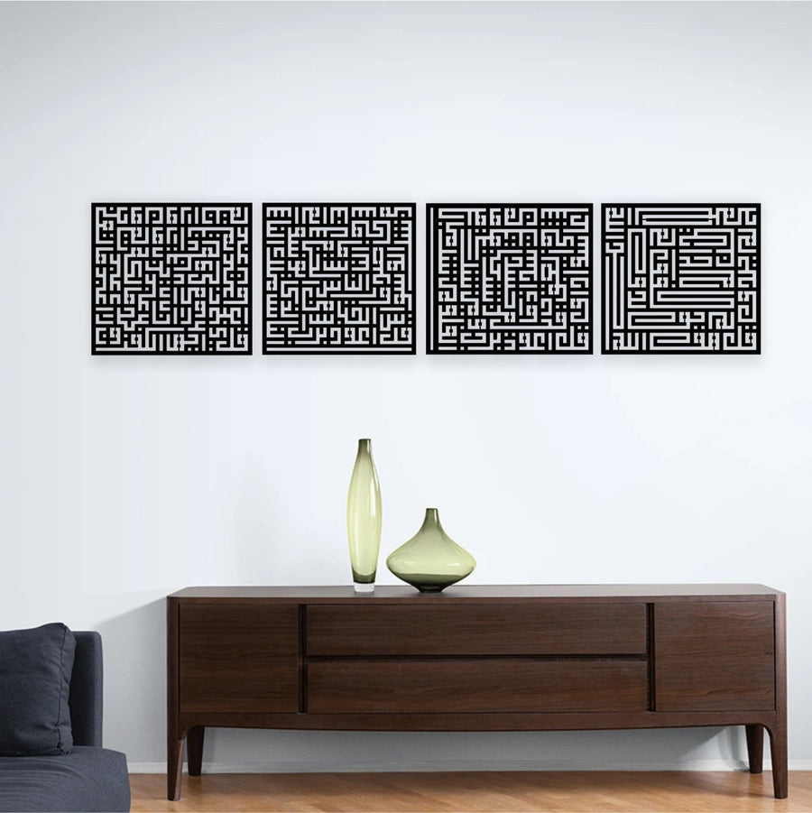 4 Quls Kufic Islamic Calligraphy Wall Art