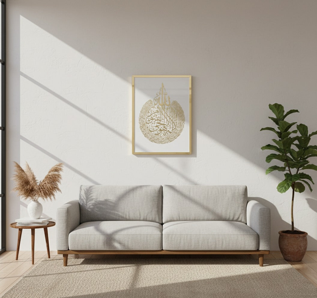 Acrylic Ayatul Kursi (WHITE BACK) 53 x 43cm