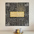 Bismillah - 4 Qul Surahs Kufic Islamic Wall Art | Al-Falaq, An-Nas, Al-Ikhlas, Al Kafirun Decor Set