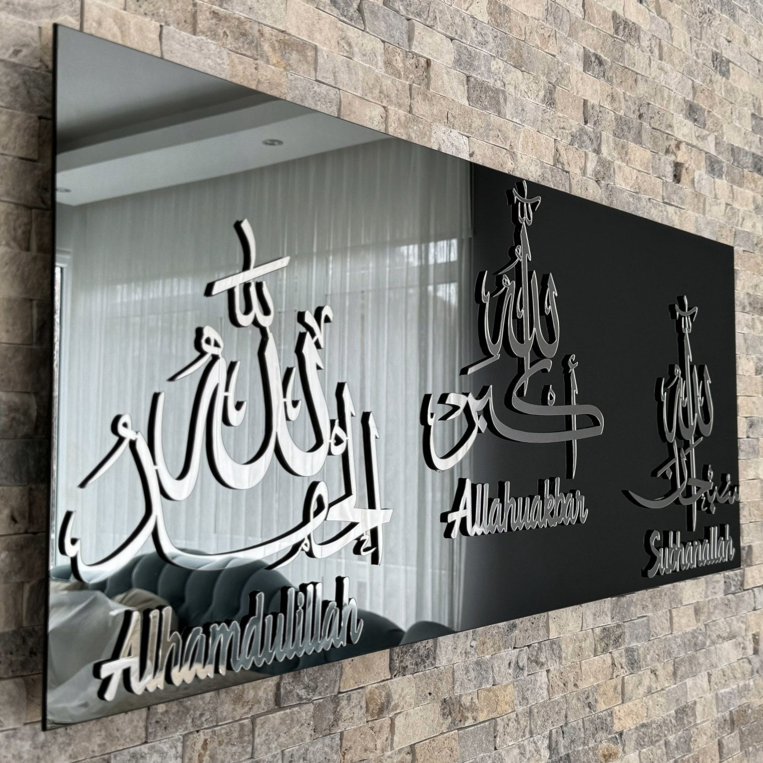 Subhanallah, Alhamdulillah, Allahuakbar Acrylic Islamic Wall Art Decor