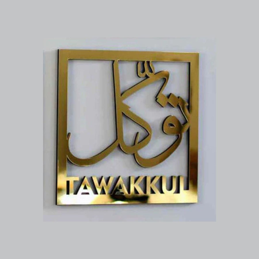 Tawakul توکل Square Frame – Islamic Calligraphy – Islamic Acrylic Wall Art