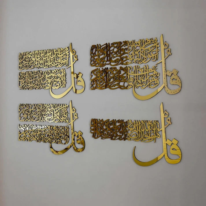 Set of 4 Qul Islamic Wall Art