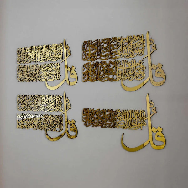 Set of 4 Qul Islamic Wall Art