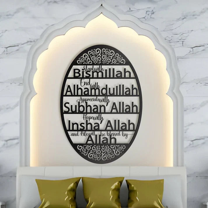 Start with Bismillah End with Alhamdulillah Wall Art