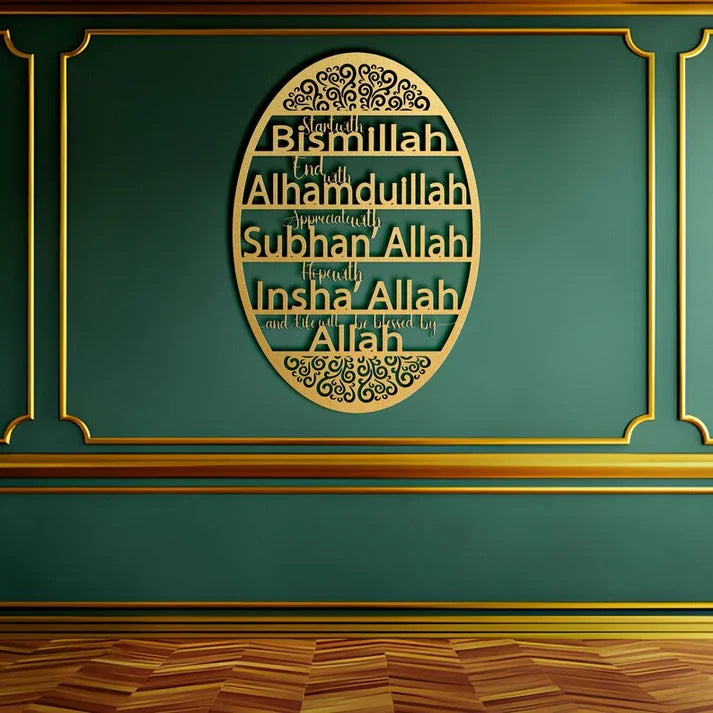 Start with Bismillah End with Alhamdulillah Wall Art
