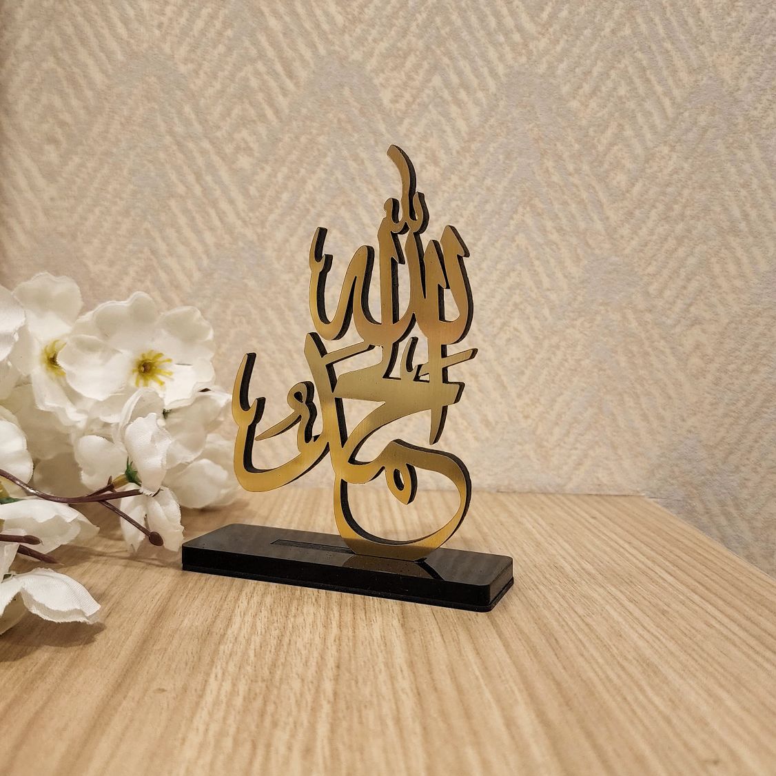 Mini Table Decor - Car Stand Islamic Art - ALHAMDULILLAH