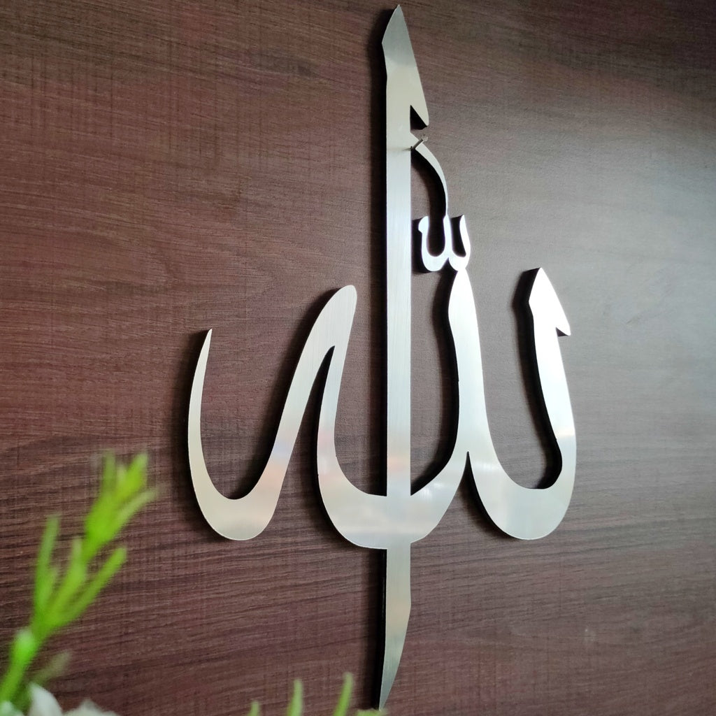 ALLAH (SWT) 3D Wall Art