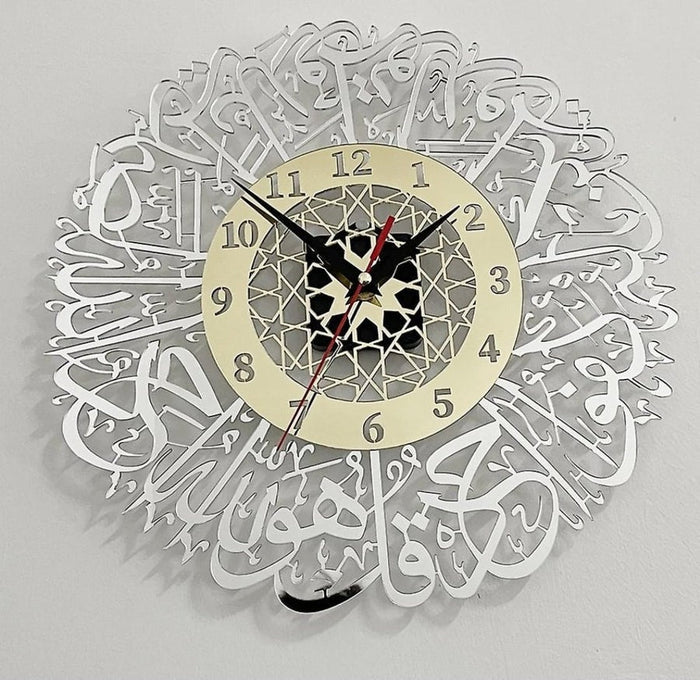 Acrylic Clock with Surah Ikhlas Calligraphy