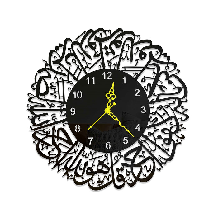 Acrylic Clock with Surah Ikhlas Calligraphy