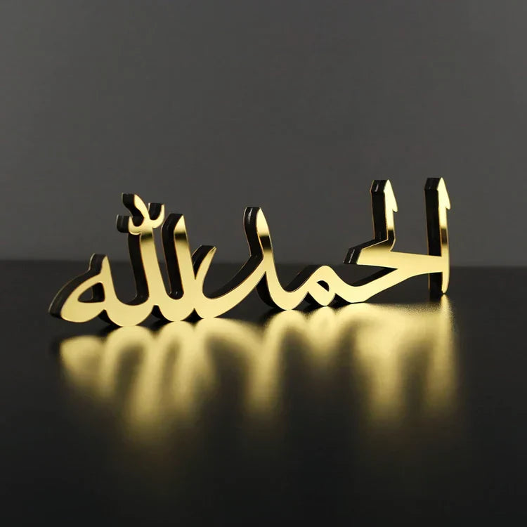 Alhamdulillah Islamic Table Decor – Premium Acrylic Calligraphy Stand