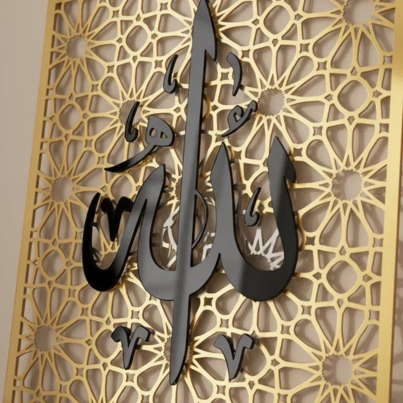Allah Calligraphy Wooden Acrylic Wall Art | Geometric Islamic Decor UAE
