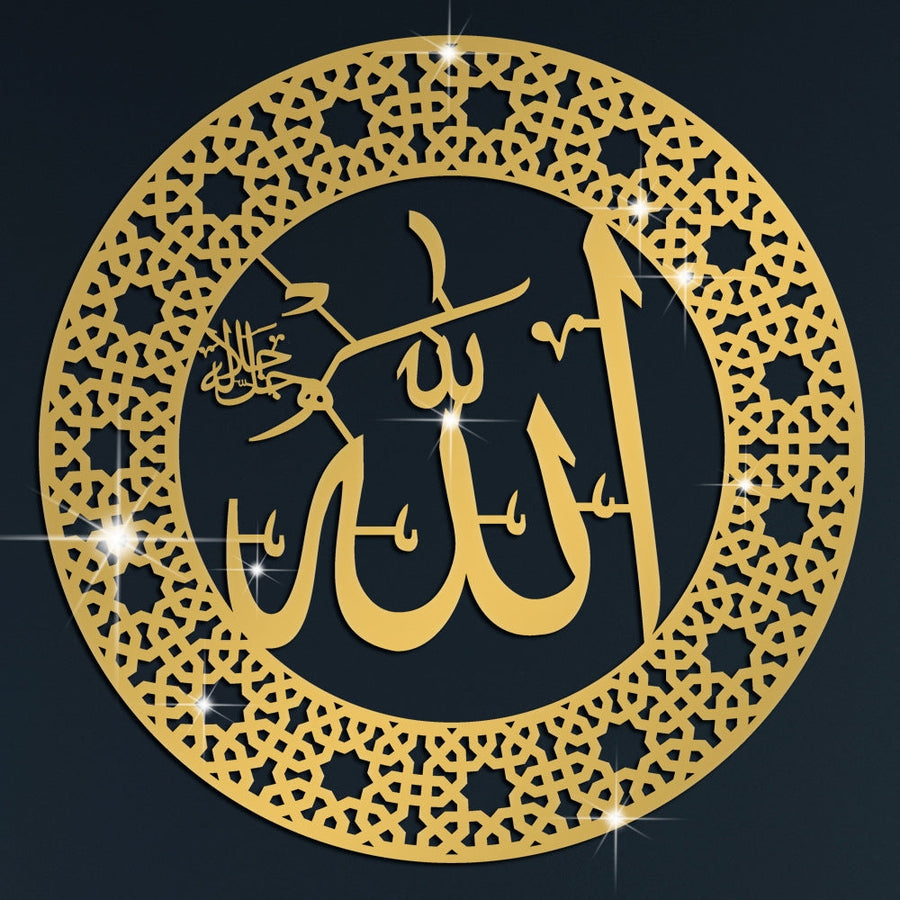 Allah (Calligraphy Art)