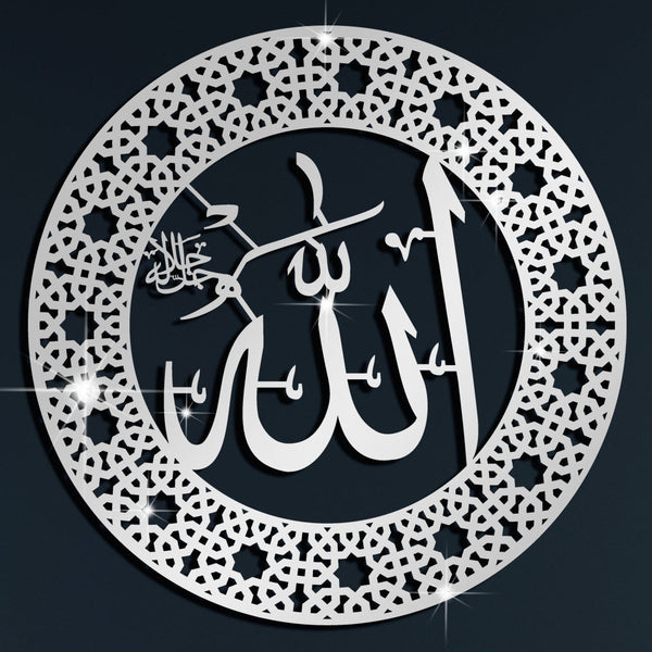 Allah (Calligraphy Art)