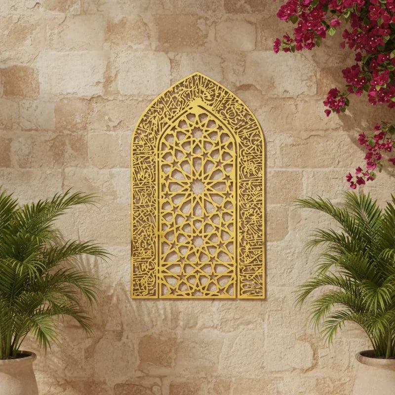 Ayatul Kursi Mihrab Wooden Acrylic – Islamic Wall Calligraphy