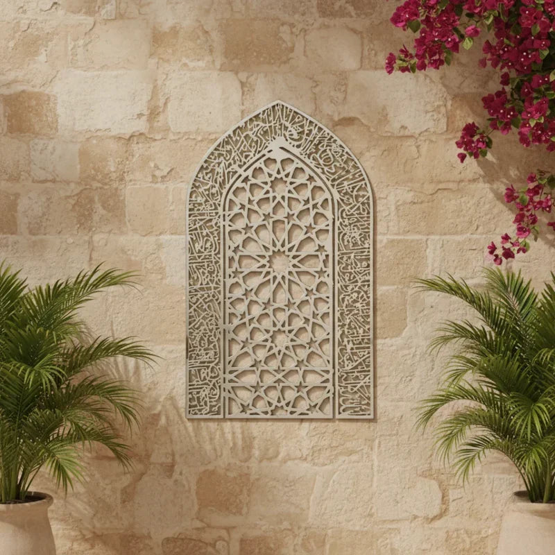 Ayatul Kursi Mihrab Wooden Acrylic – Islamic Wall Calligraphy