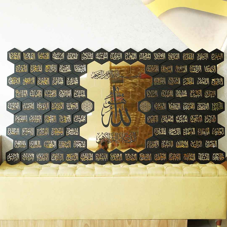 Allah's 99 Names Honeycomb Style