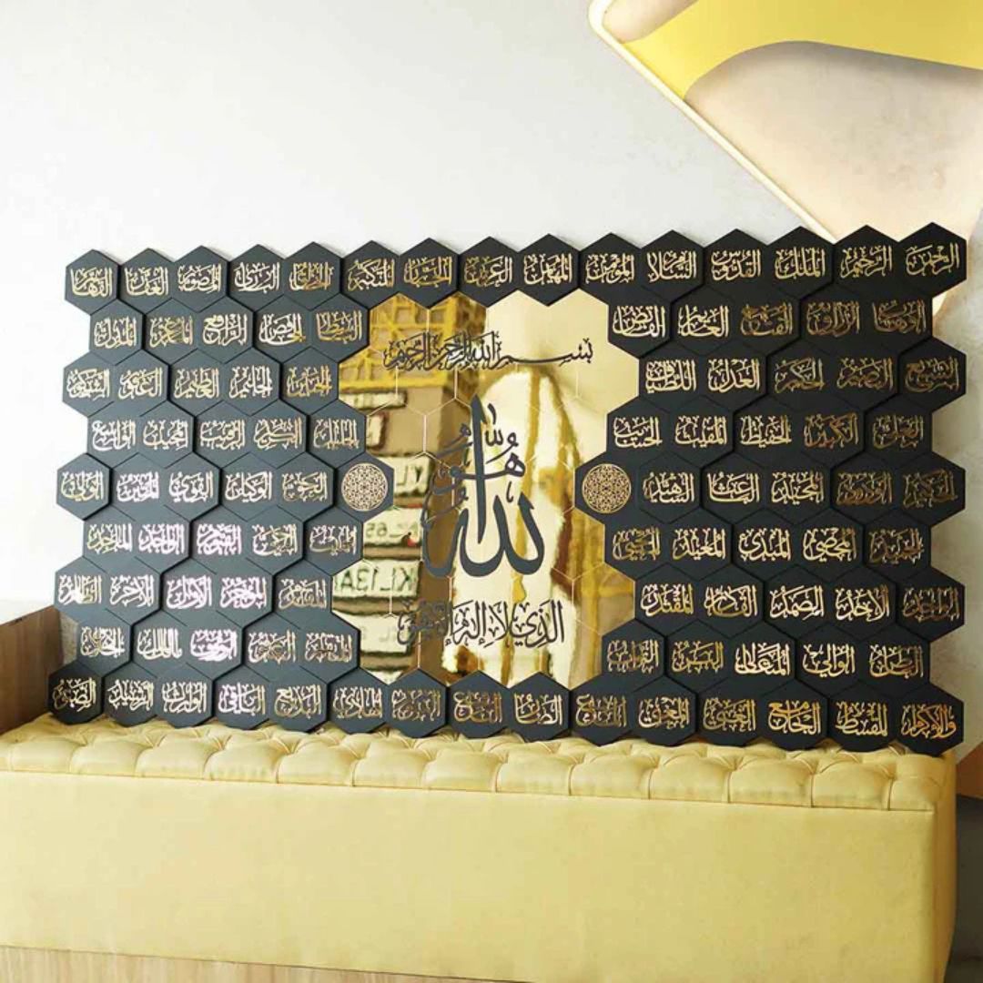Allah's 99 Names Honeycomb Style
