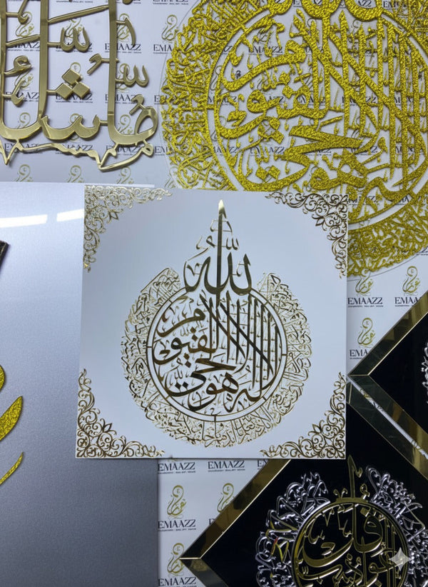 Ayatul Kursi Wall Square Frame with Gold Calligraphy – Elegant Islamic Wall Art