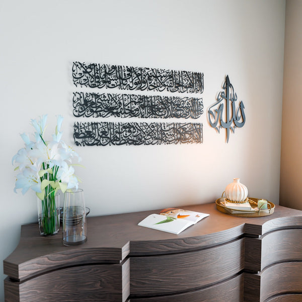 Ayatul Kursi Acrylic Islamic Wall Art in 4 Pieces