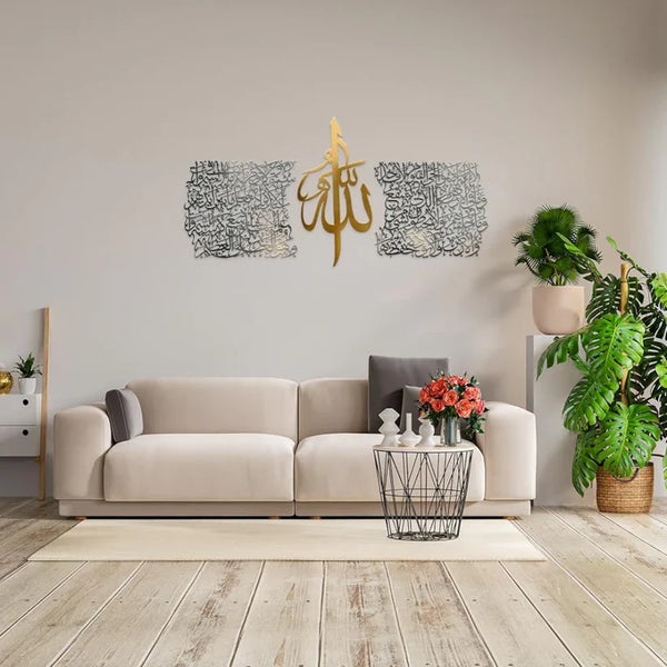 Ayatul Kursi Acrylic Islamic Wall Art