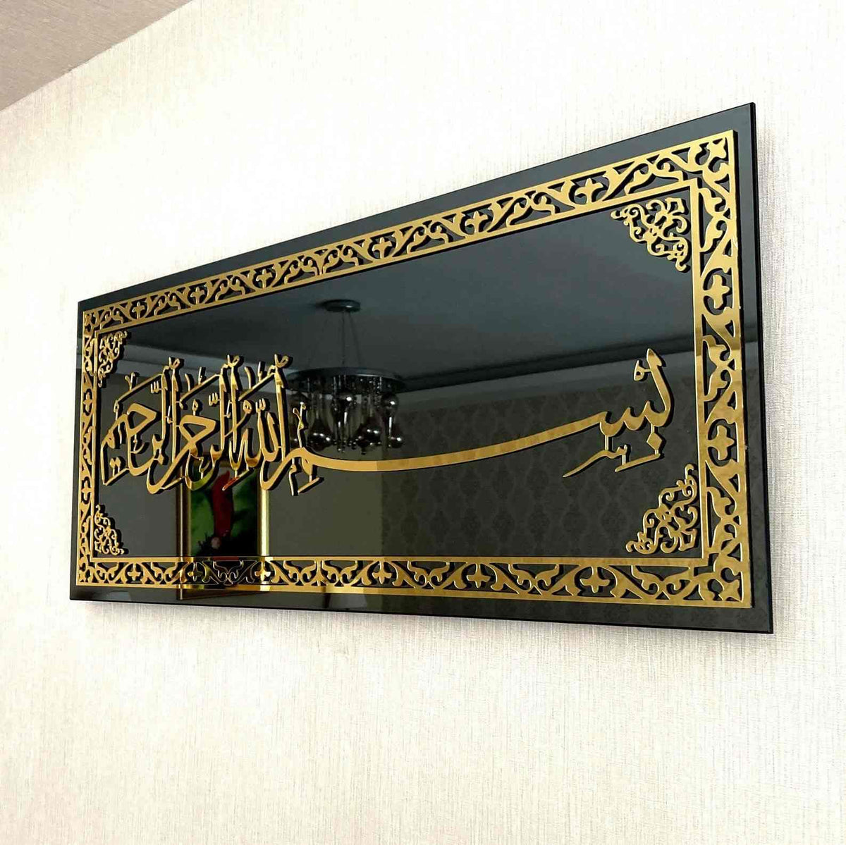 Bismillah – Acrylic Frame