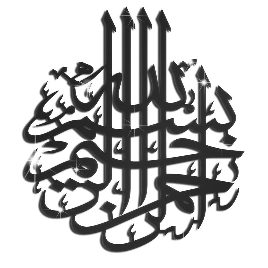 Bismillah Calligraphy