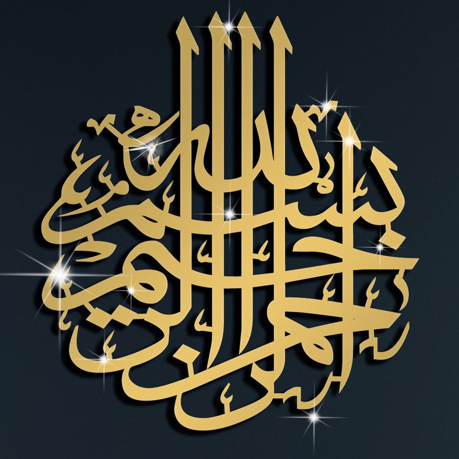 Bismillah Calligraphy
