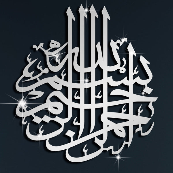 Bismillah Calligraphy