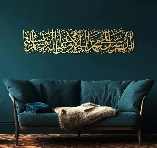 Darood Sharif (Salawat)