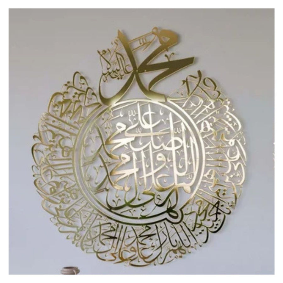Durood Shareef Round