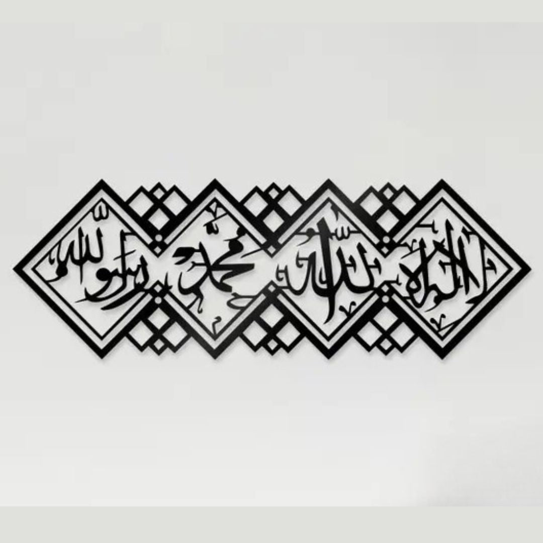 First Kalma Calligarphy