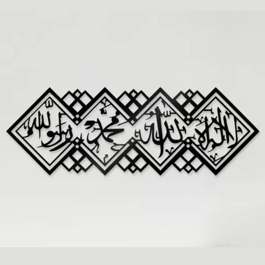 First Kalma Calligarphy
