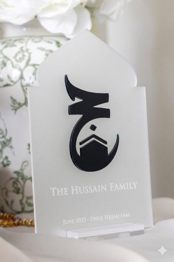 Personalised Frosted Acrylic Hajj Mubarak Plaque: Arabic Calligraphy Kaaba Keepsake