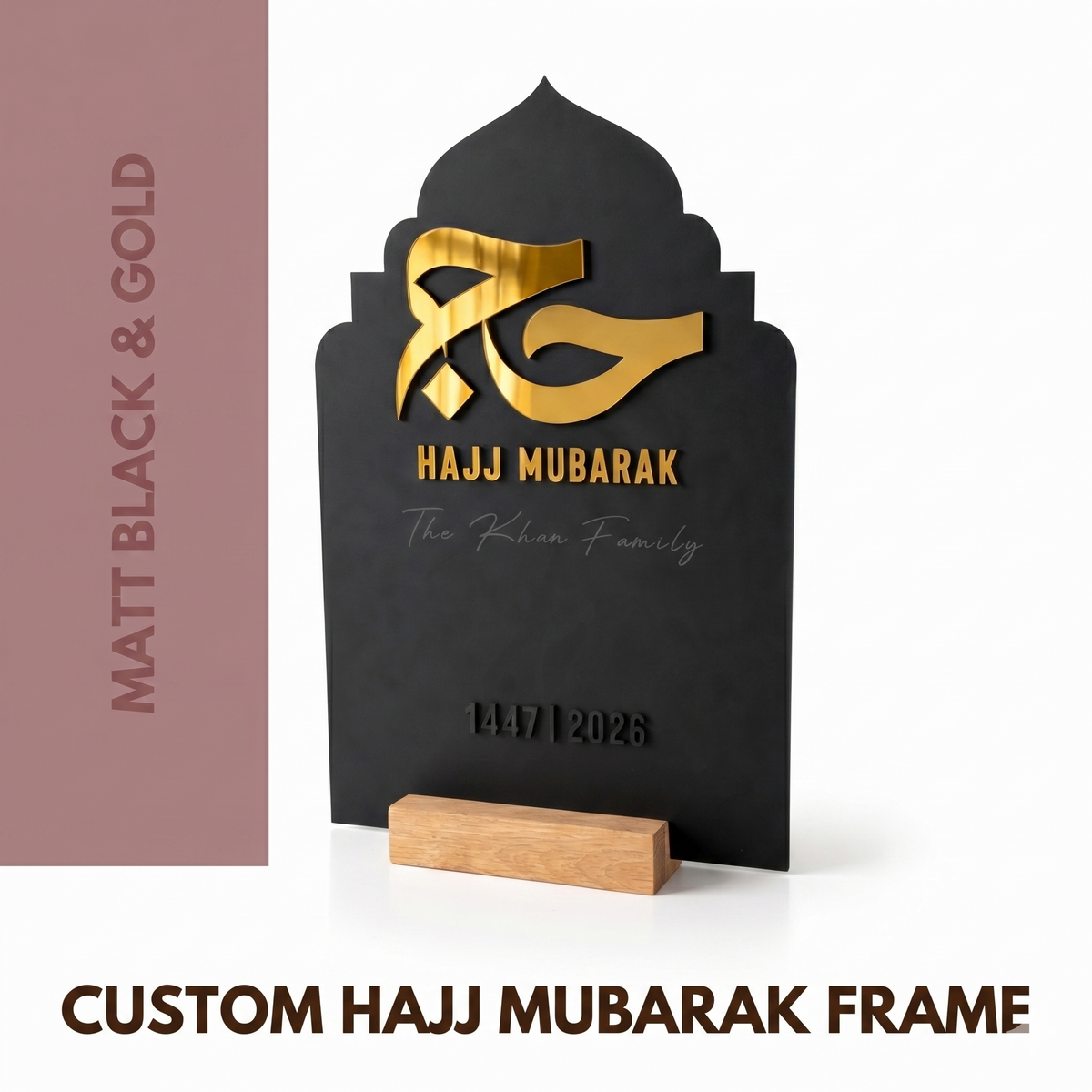 Matte Black Gold Hajj Mubarak Plaque | Arabic Calligraphy Islamic Home Decor