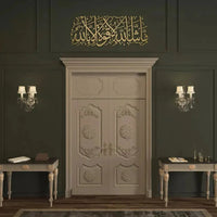 Masha Allah La Quwata Illa Billa  Art Work