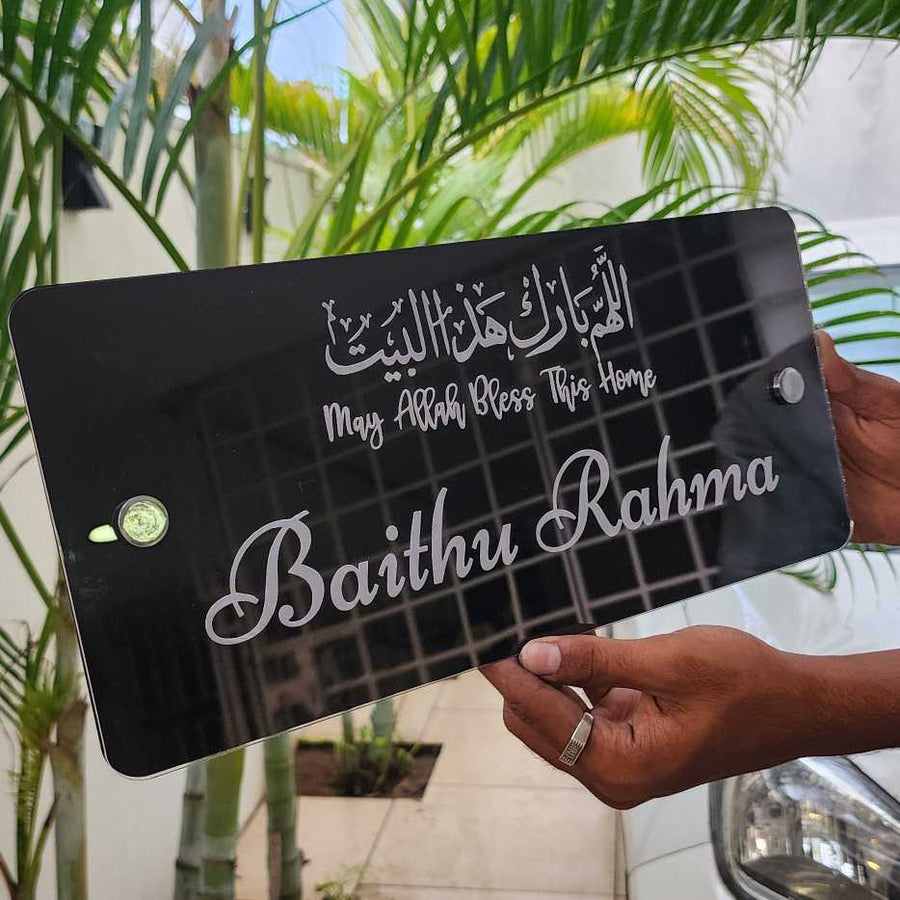 House Nameplate – Rectangle shape – Black and White