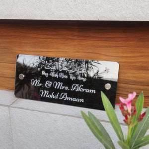 House Nameplate – Rectangle shape – Black and White