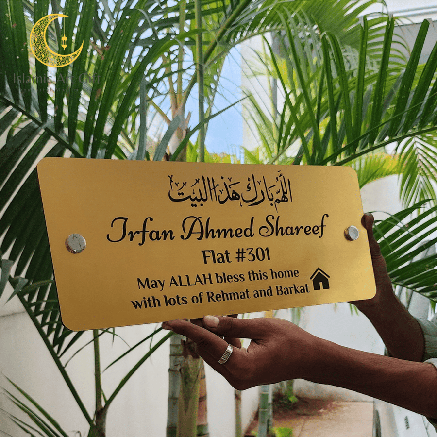 House Nameplate – Rectangle shape – Gold and Black – With Door Number