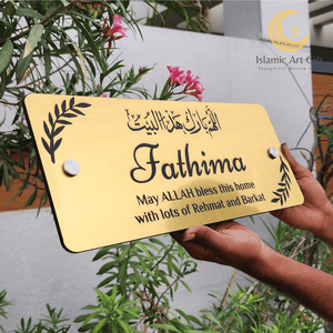 House Nameplate – Rectangle shape – Gold and Black