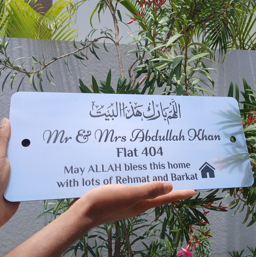 House Nameplate – Rectangle shape – With Door Number